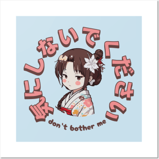 Anime style sticker "Don't bother me" Posters and Art